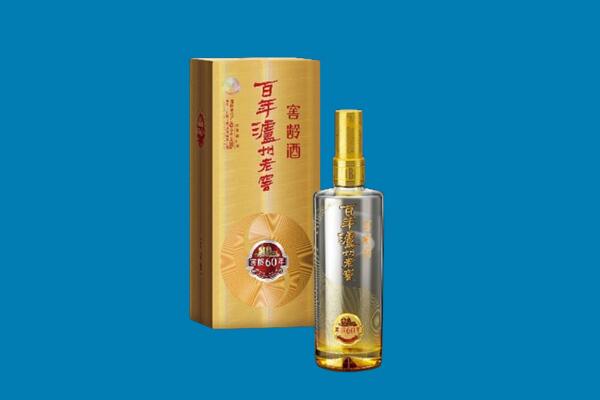常德回收泸州老窖
