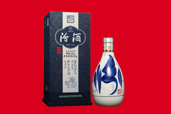 常德回收汾酒